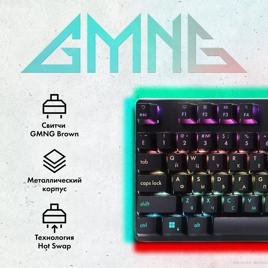 Клавиатура GMNG GG-KB765XP