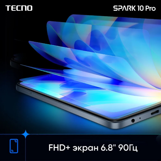 Смартфон Tecno Spark 10 Pro 8GB/128GB (звездный черный)