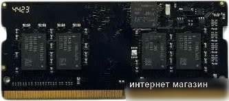 Оперативная память ТМИ 16ГБ DDR4 SODIMM 3200 МГц ЦРМП.467526.007-03