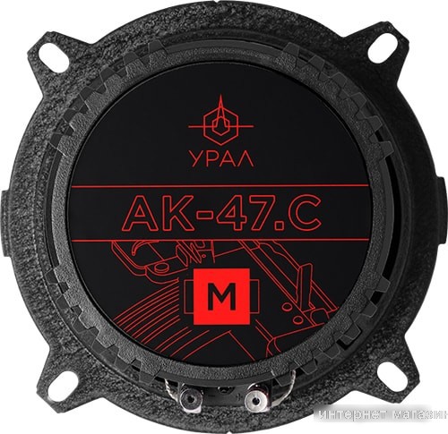 Компонентная АС Урал АК-47.C М