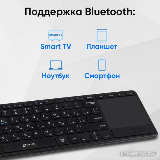 Клавиатура Oklick K614W