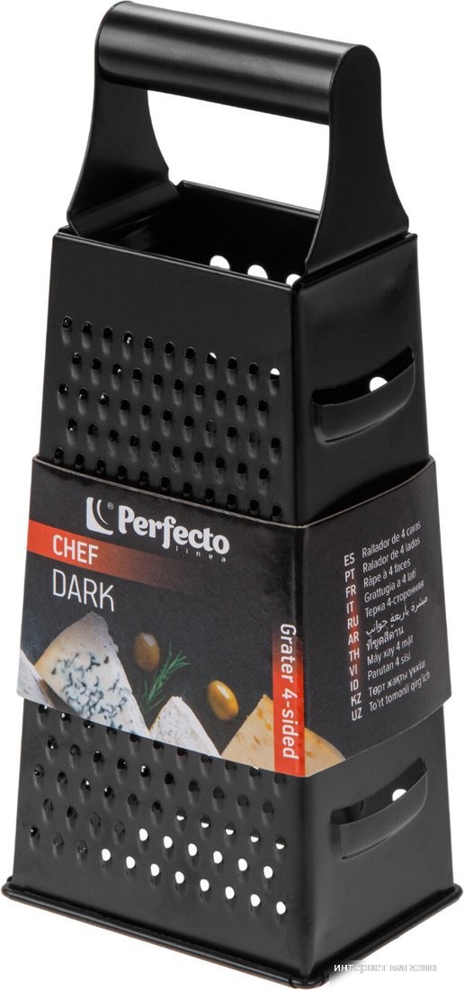 Терка Perfecto Linea Chef dark 21-946820