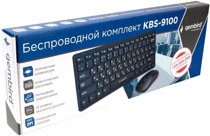 Клавиатура + мышь Gembird KBS-9100