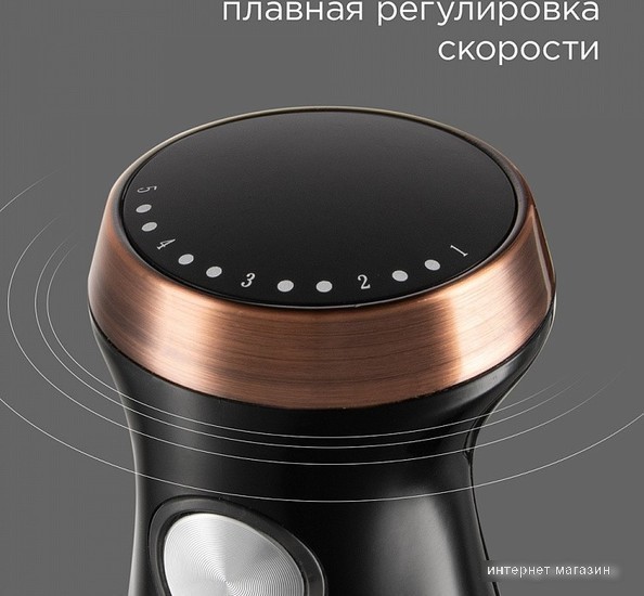 Погружной блендер RED Solution RHB-CB2986