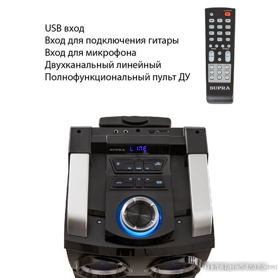 Колонка для вечеринок Supra SMB-980