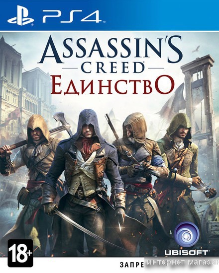 Игра Assassin’s Creed: Единство для PlayStation 4