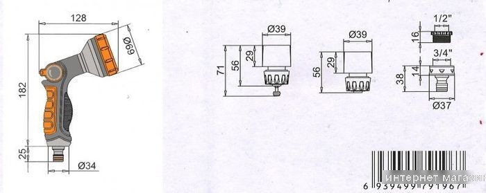 Распылитель Gerhans K55200-01