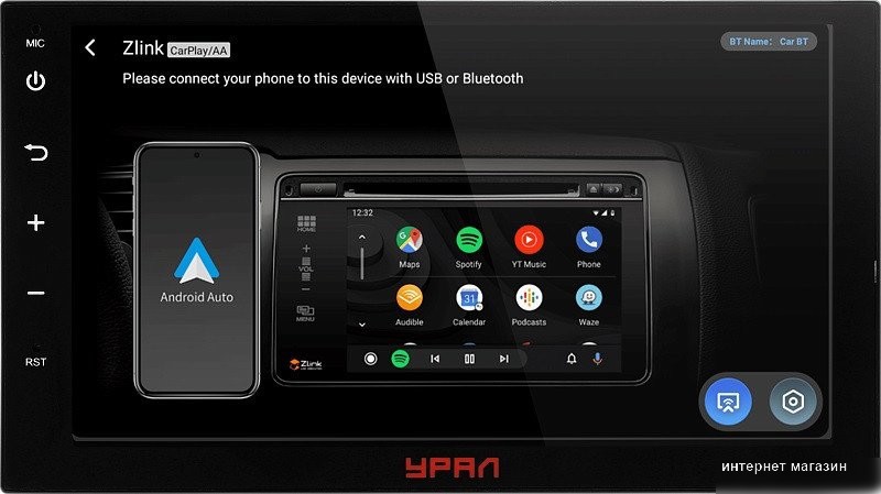 Урал АМС Шторм 71