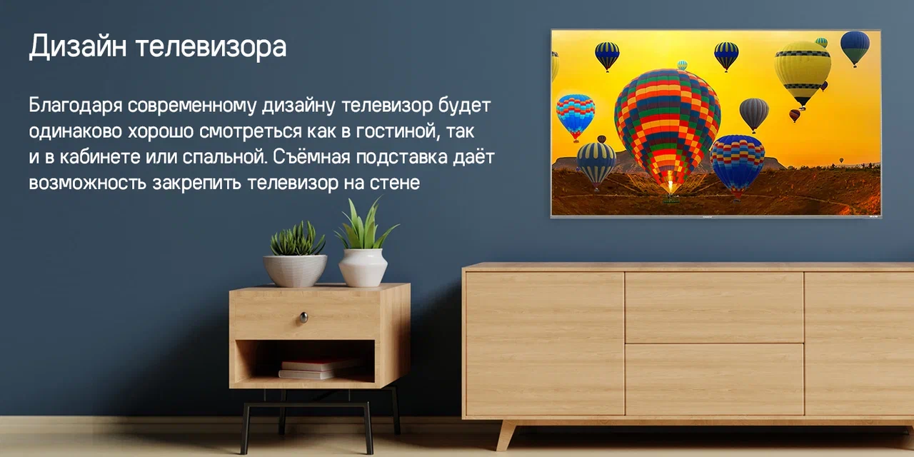 Телевизор MAUNFELD MQT65USX03