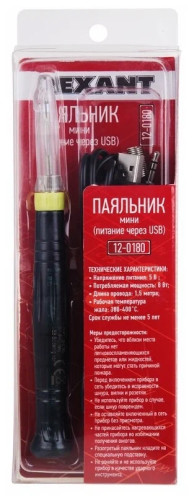 Rexant 12-0180