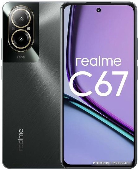 Смартфон Realme C67 6GB/128GB (черный камень)