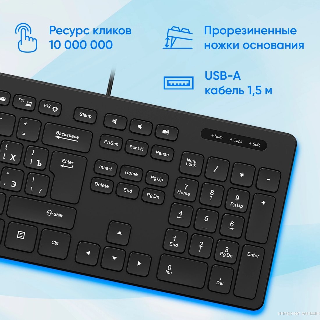 Клавиатура Oklick K733