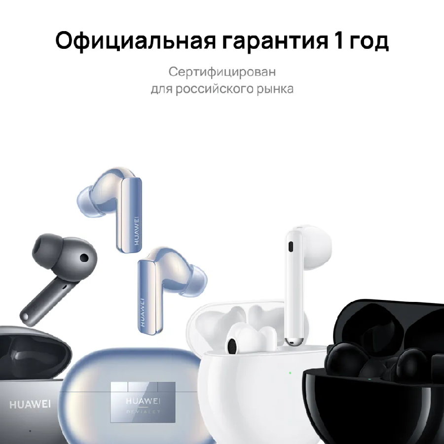 Наушники Huawei FreeBuds 5i (керамический белый, международная версия)