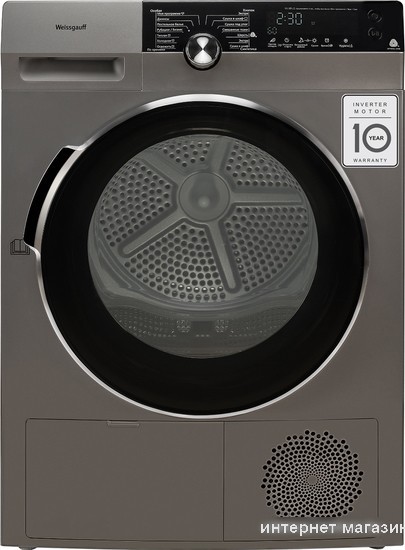Сушильная машина Weissgauff WD 599 DC Inverter Heat Pump (серебристый)