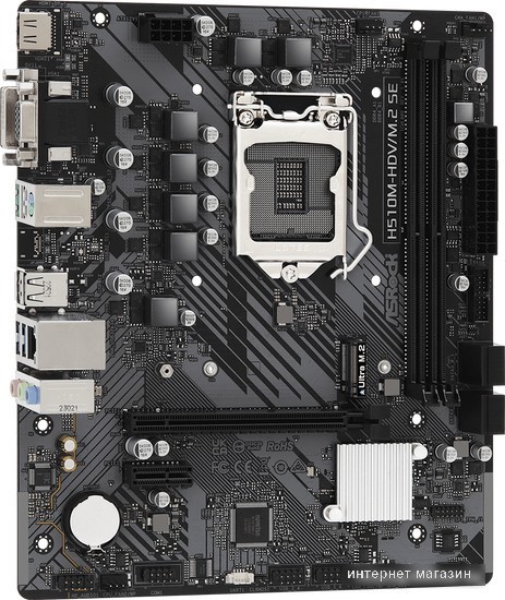 Материнская плата ASRock H510M-HDV/M.2 SE