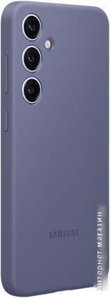 Чехол для телефона Samsung Silicone Case S24+ (фиолетовый)