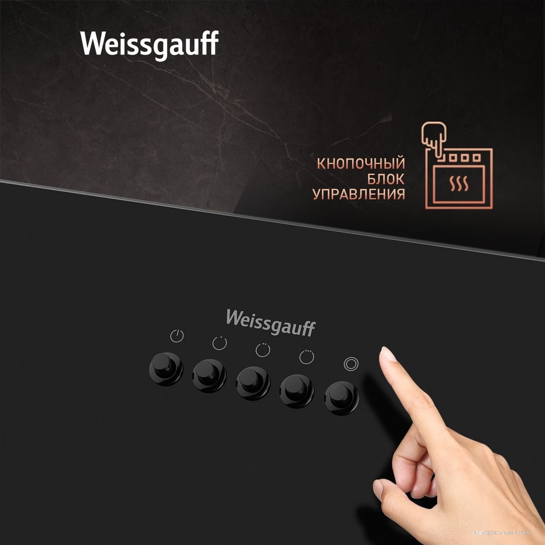 Weissgauff Lyra BL