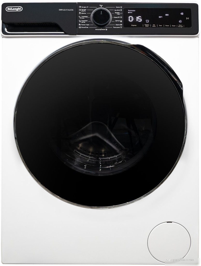 DeLonghi DWM 624 VI ALICIA
