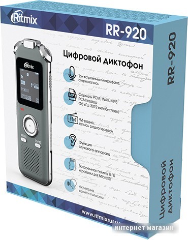 Диктофон Ritmix RR-920