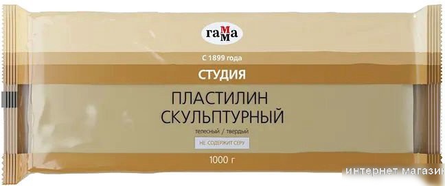 Гамма Студия 2.80.Е100.001 (1 кг, телесный, твердый)