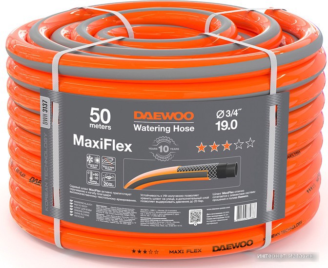 Шланг Daewoo Power MaxiFlex DWH 3137 (3/4", 50 м)