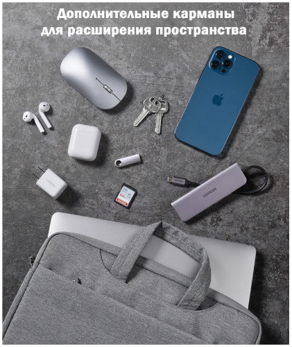 Сумка Ugreen 50337 14"-14.9" (серый)