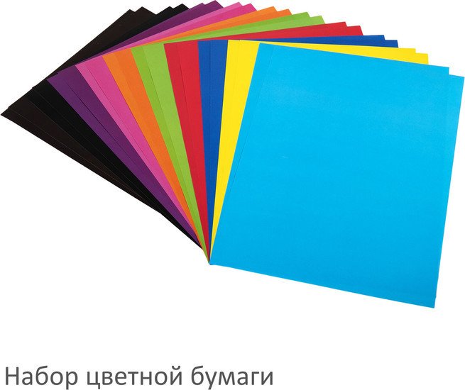 Набор цветной бумаги BRAUBERG Мелованные 113567