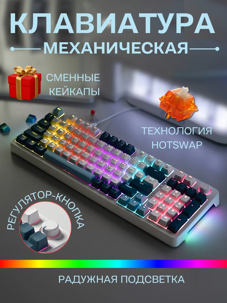 Клавиатура JEGG ZA98 White Navy Blue (TNT Red)