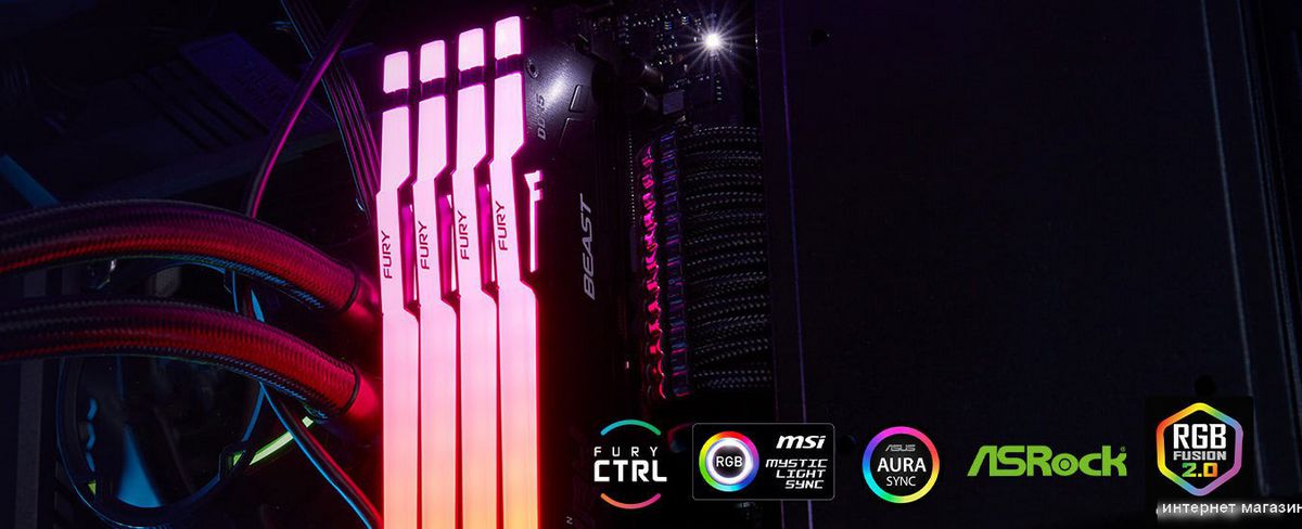 Оперативная память Kingston FURY Beast RGB 4x16ГБ DDR5 5200 МГц KF552C40BBAK4-64