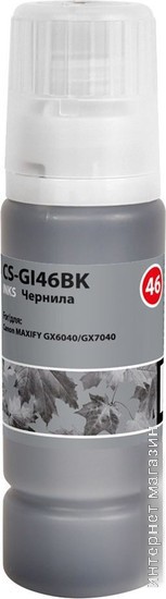 Чернила CACTUS CS-GI46BK