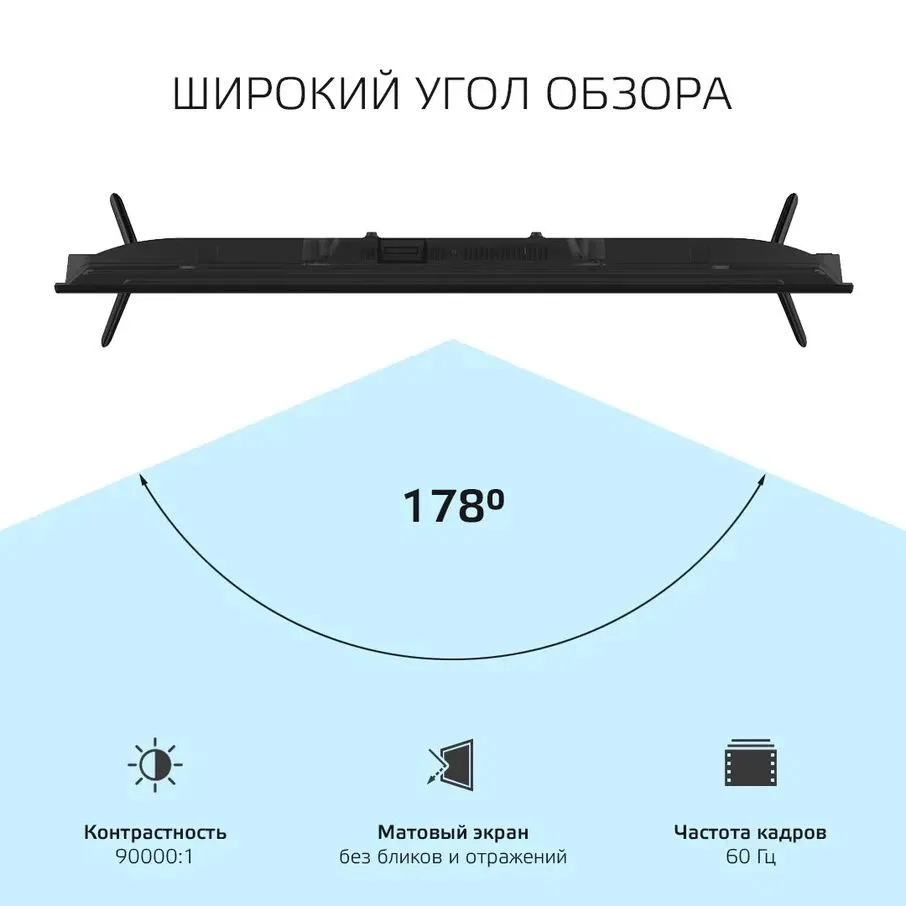 ЖК телевизор Harper 43F720TS