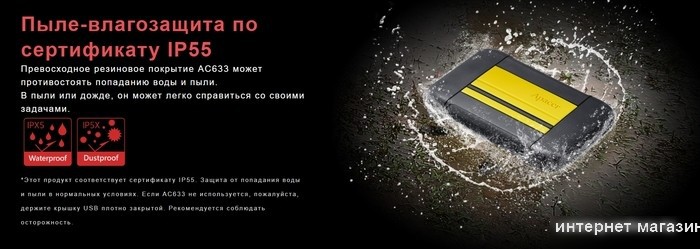 Внешний накопитель Apacer AC633 2TB AP2TBAC633Y-1