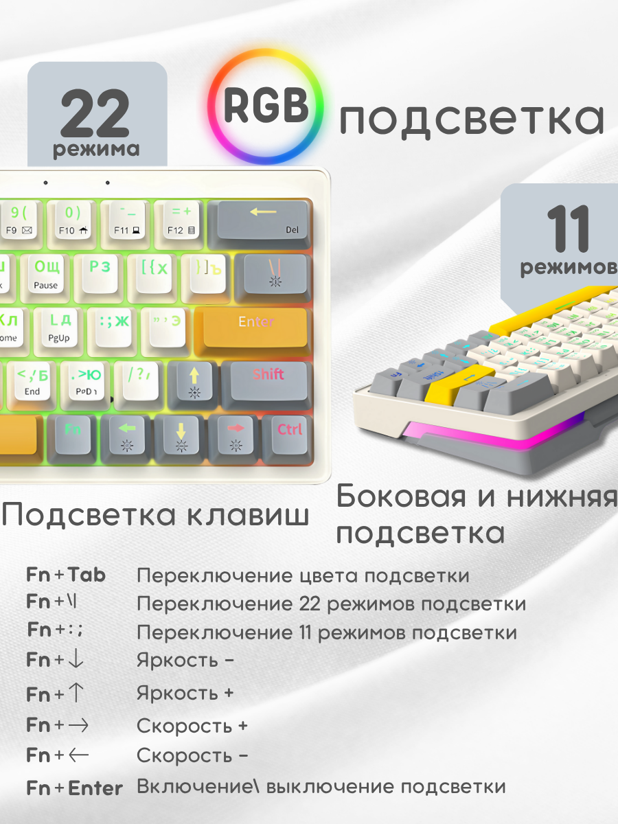 Клавиатура JEGG ZA63 Pro Beige Gray Yellow (TNT Yellow)