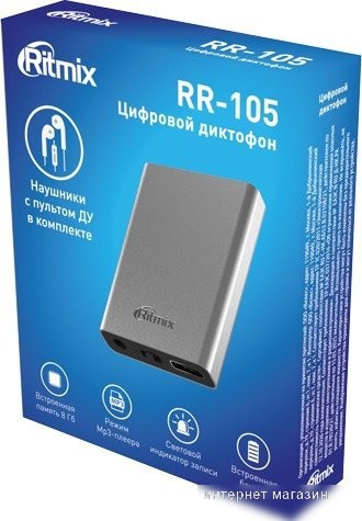 Диктофон Ritmix RR-105 8 Gb