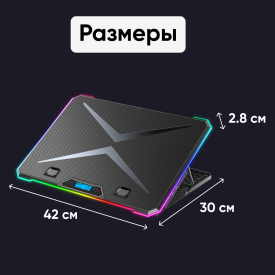 Подставка для ноутбука охлаждающая ICE COOREL K15 до 17", 2 USB, 6 вентиляторов, CFM 126,21