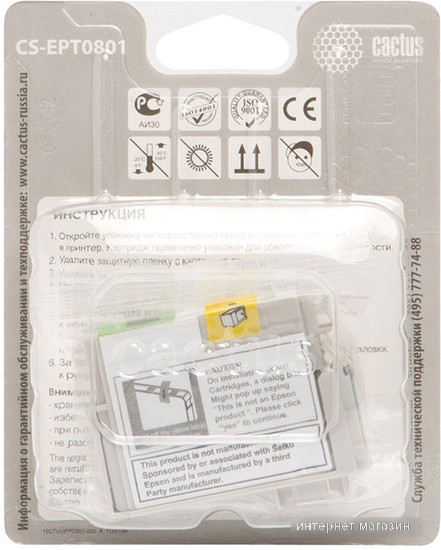 Картридж CACTUS CS-EPT0801