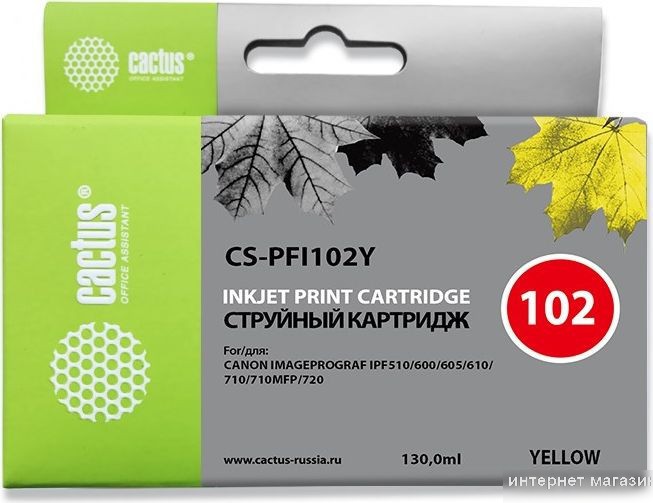 Картридж CACTUS CS-PFI102Y (аналог Canon PFI102Y)