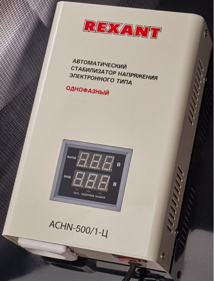 Стабилизатор напряжения Rexant АСНN-500/1-Ц
