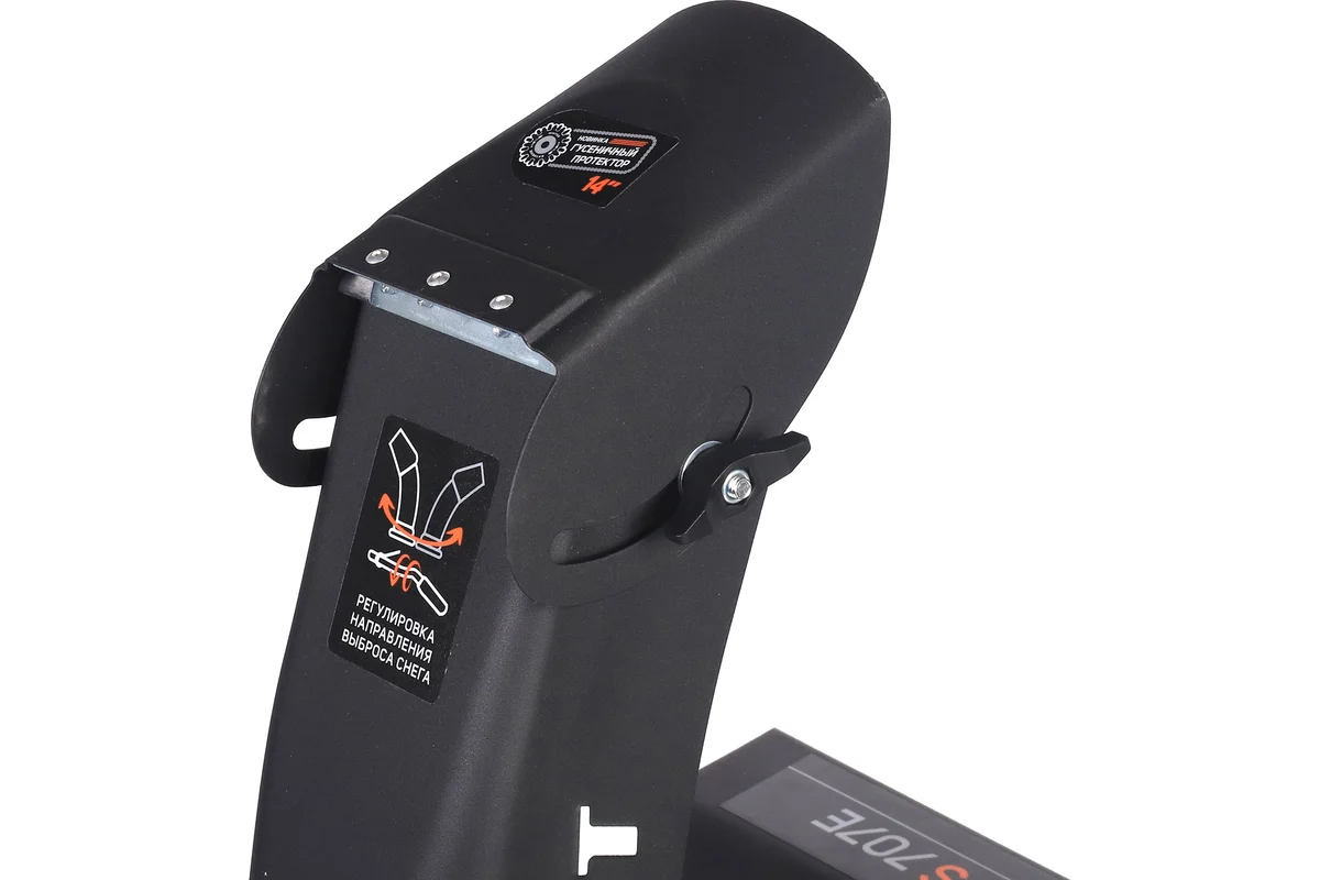 Снегоуборщик Patriot PS 707 E
