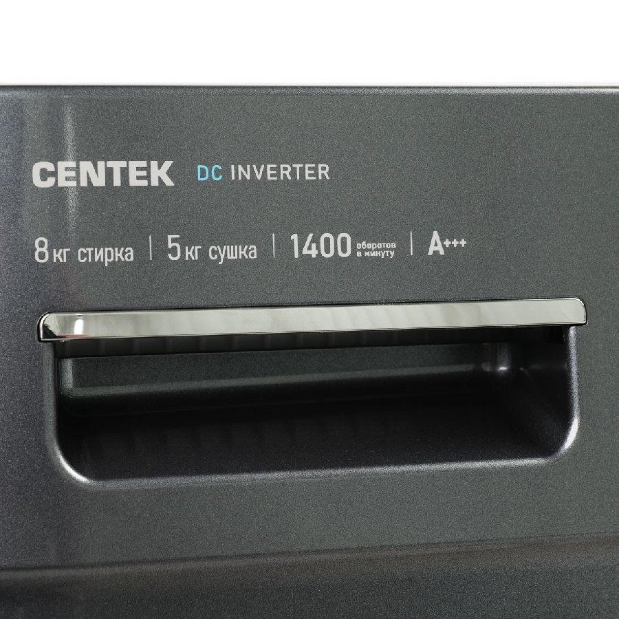 Стирально-сушильная машина CENTEK CT-1954