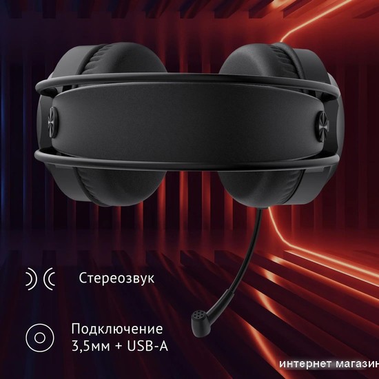 Наушники Oklick HS-L300G (черный)