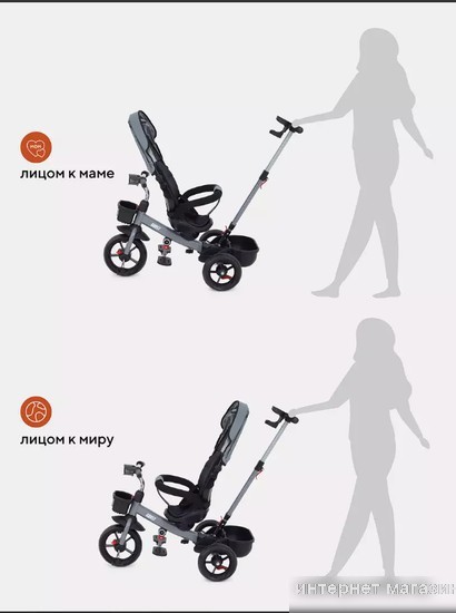 Детский велосипед Rant Basic Ghost RB250 (серый)