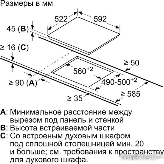 Варочная панель Bosch Serie 6 PKE612FA2E