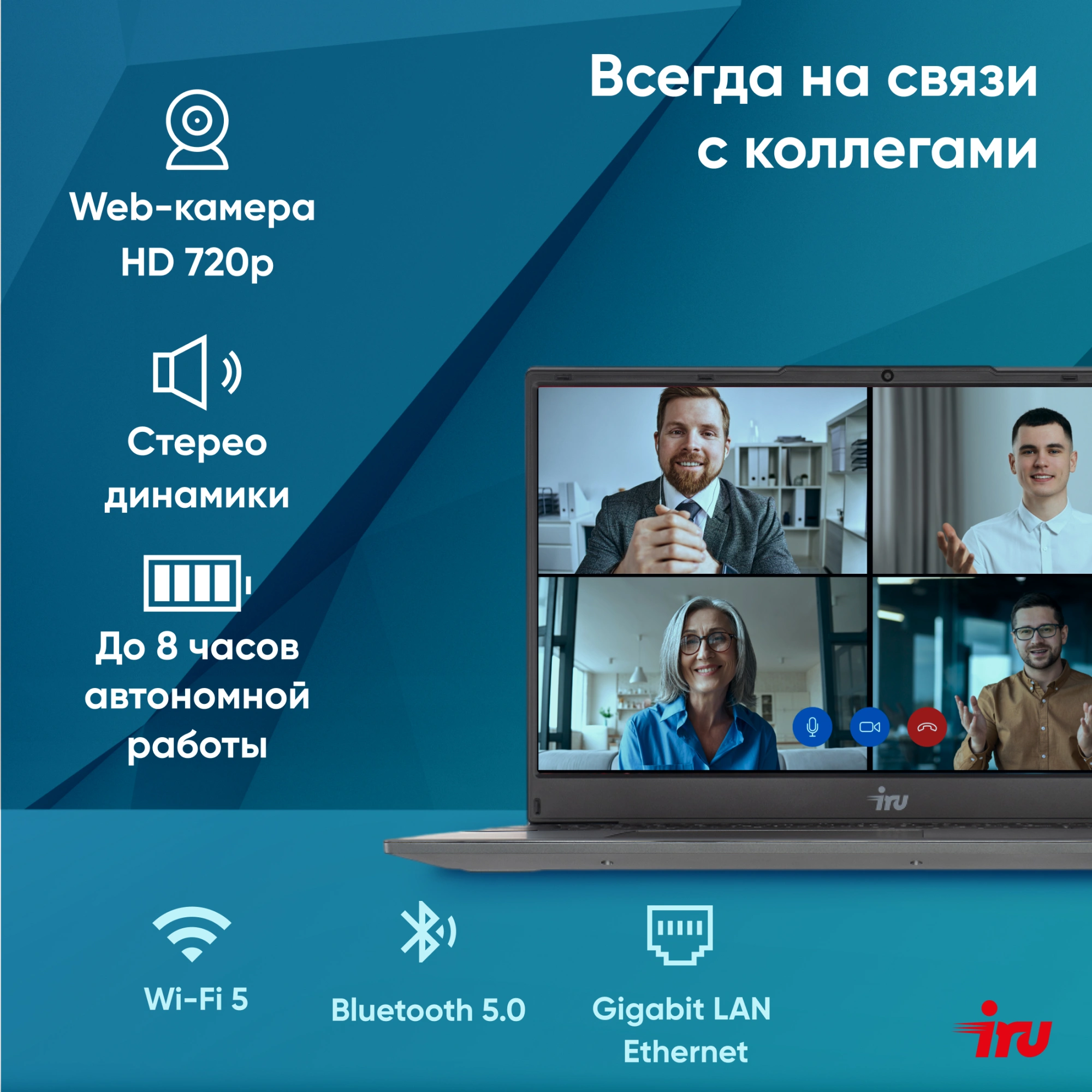 Ноутбук iRU Strato 15ALI 2084738