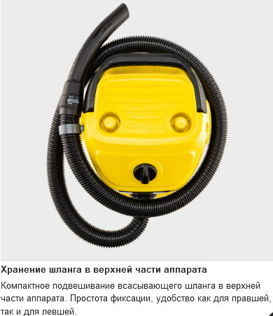 Пылесос Karcher WD 3 S V 1.628-135.0