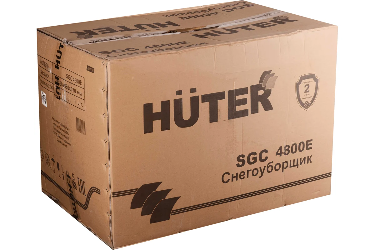 Снегоуборщик Huter SGC 4800E