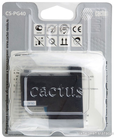 Картридж CACTUS CS-PG40