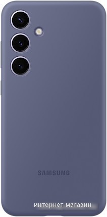 Чехол для телефона Samsung Silicone Case S24+ (фиолетовый)