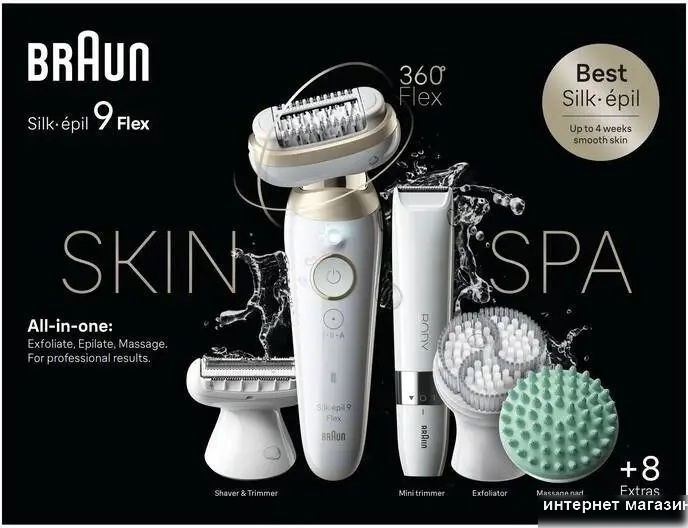 Эпилятор Braun Silk-epil 9 Flex SES9481 3D