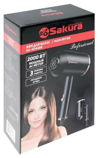 Фен Sakura SA-4044BK